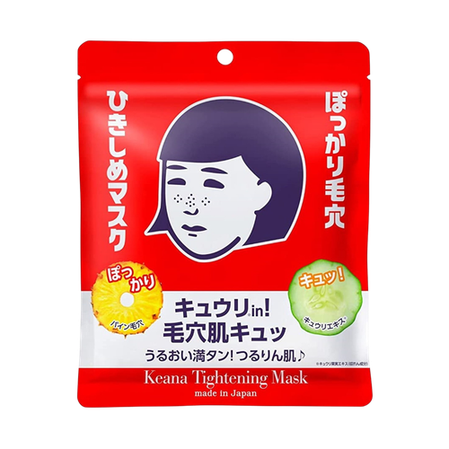 Ishizawa-Labs Keana Tightening Mask-image1