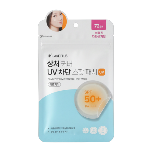 Olive Young Care Plus Scar Cover UV Protection Spot Patch-image1