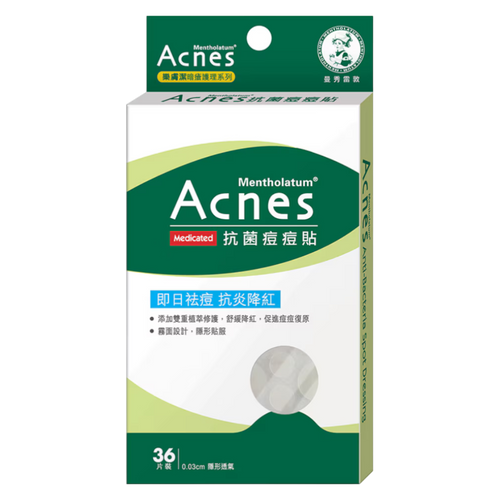 Rohto Mentholatum Anti-Bacteria Spot Dressing