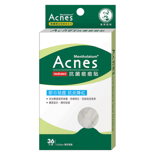 Rohto Mentholatum Anti-Bacteria Spot Dressing-image1