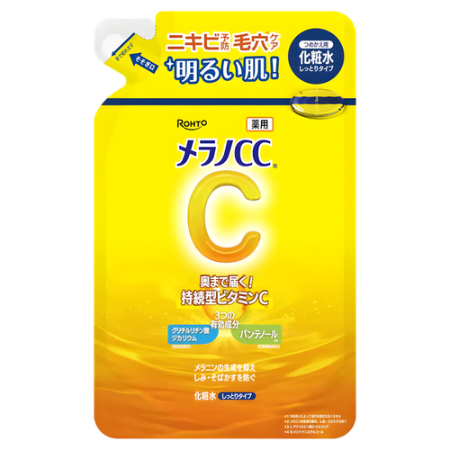 Rohto Mentholatum Melano CC Medicated Whitening Lotion For Spots-image1