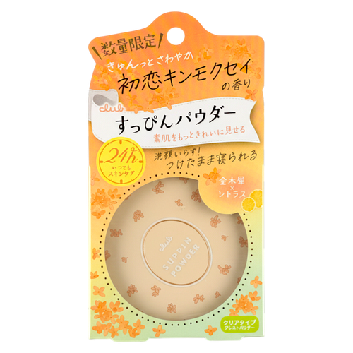 Club Cosmetics Suppin Powder C Osmanthus Citrus-image1