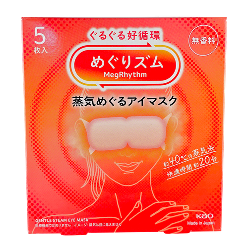 Kao MegRhythm Gentle Steam Eye Mask-image2