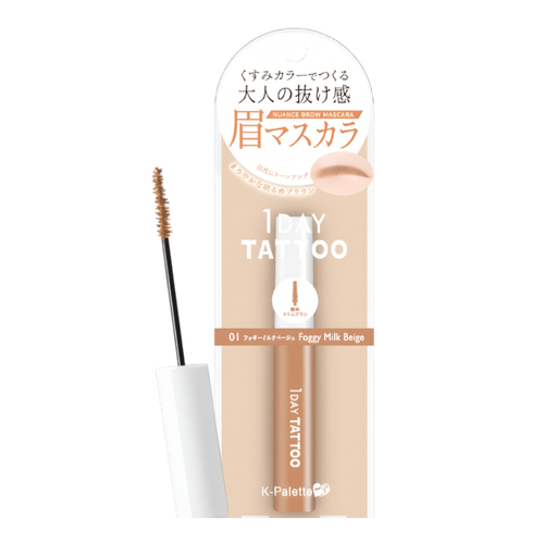 K-Palette 1 Day Tattoo Nuance Brow Mascara-image1