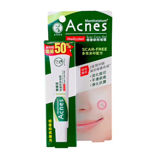 Hada Labo Mentholatum Acnes Medicated Scar Care Gel-image1
