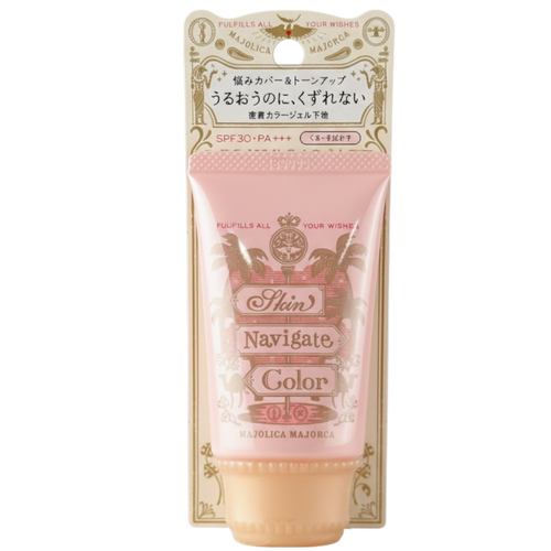 Shiseido Majolica Majorca Skin Navigate Color SPF30 PA+