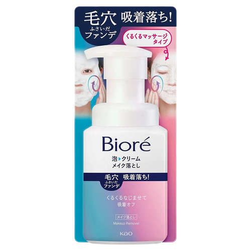 Biore Makeup Remover Foam Cream-image1