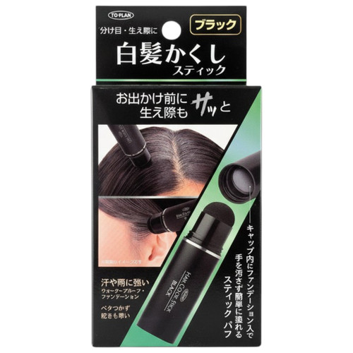To-Plan Grey Hair Color Stick-image1