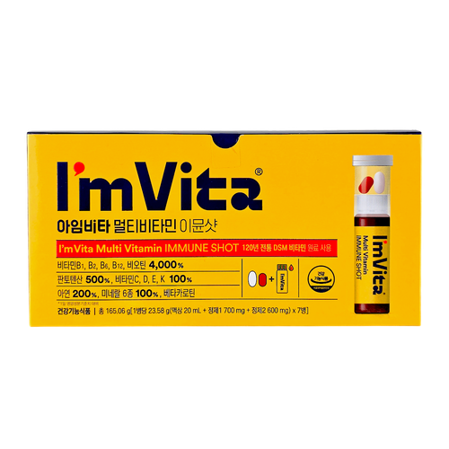 I'm Vita Multi Vitamin Immune Shot-image1