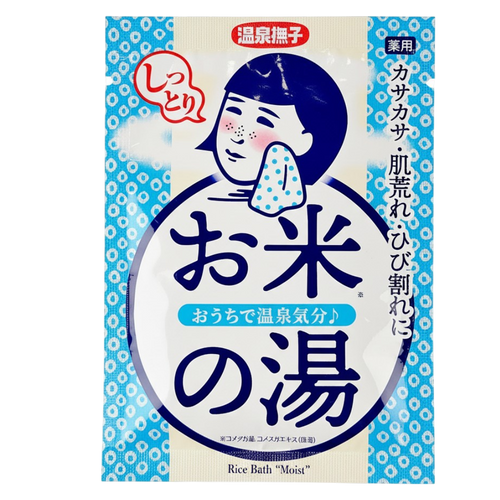 Ishizawa-Labs Onsen Nadeshiko Rice Bath Salt Moist