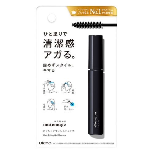 Utena Matomage Homme Hair Styling Gel Mascara-image1