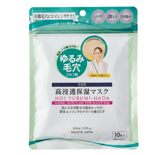 Ishizawa-Labs SQS Deep Moisture Mask