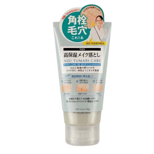 Ishizawa-Labs SQS Rich Moisture Makeup Clear