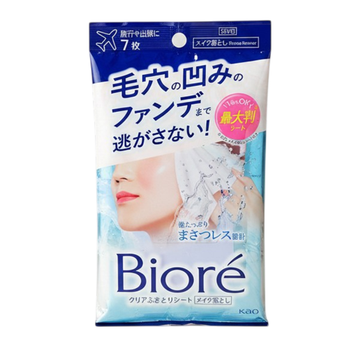 Biore Clear Wipe-off Makeup Remover Sheets-image1