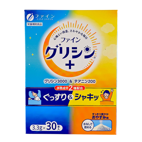 Fine Japan Glycine 3000 Powder