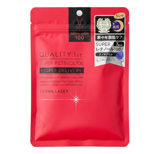 QUALITY 1ST Derma Laser Super Retinol 100 Mask-image1