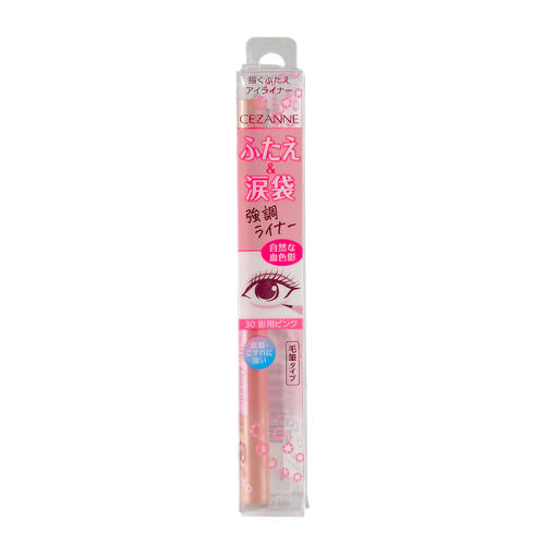 Cezanne Drawing Double Eyelid Eyeliner-image1