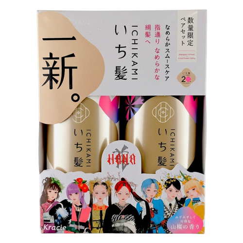 Kracie Ichikami SP&CD Pair Soothing Limited Edition-image1