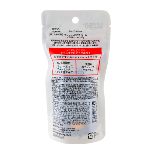 Today's Cosme UV Sun Balm Stick Type SPF 50+PA++++ Fresh-image2
