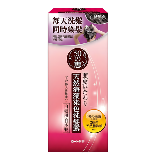Rohto Mentholatum 50 Megumi Coloring Shampoo-image1