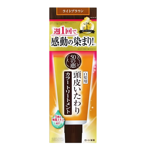 Rohto Mentholatum 50Megumi hair Color Treatment-image1