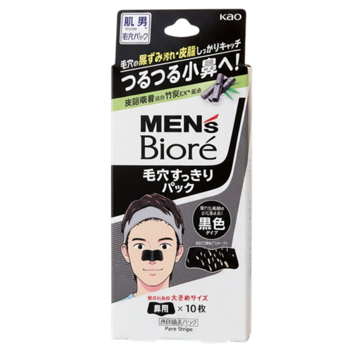 Biore Men’s Black Pore Strips-image1