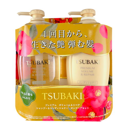 Shiseido Tsubaki Premium Volume & Repair Shampoo & Conditioner