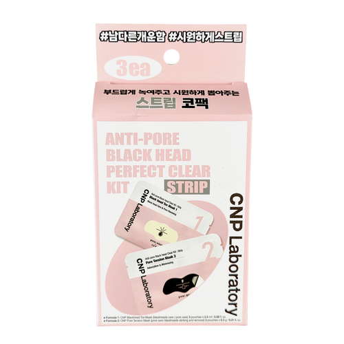 CNP Laboratory Anti-Pore Black Head Perfect Clear Strip Kit