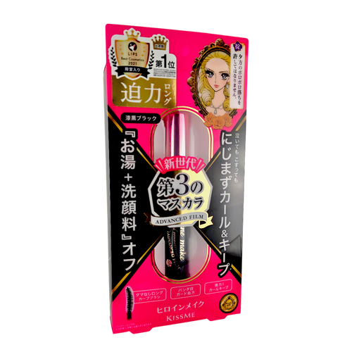 KissMe Heroine Make Long & Curl Mascara Advanced Film