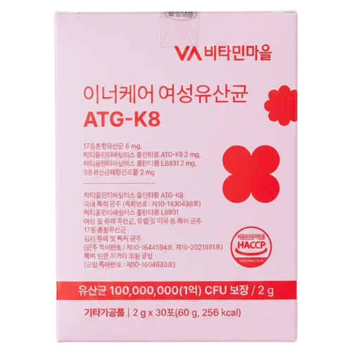 Vitamin Village Inner care Women's Probiotics ATG-image1
