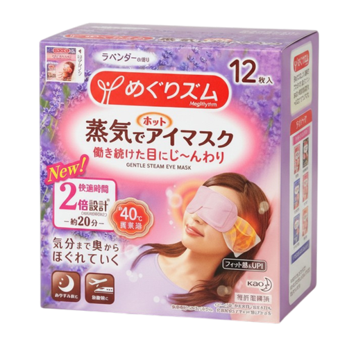 Kao MegRhythm Gentle Steam Eye Mask 12 Count-image1