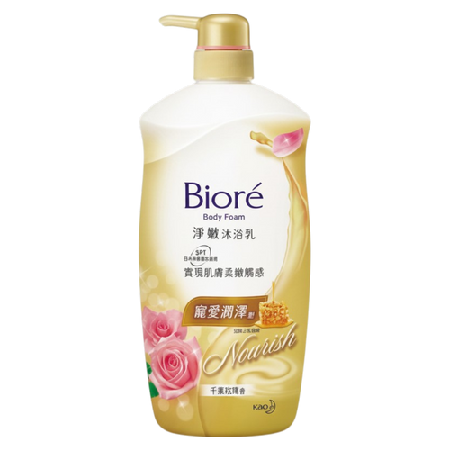 Biore Clean Soft Body Wash Chiba Rose