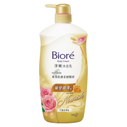 Biore Clean Soft Body Wash Chiba Rose-image1