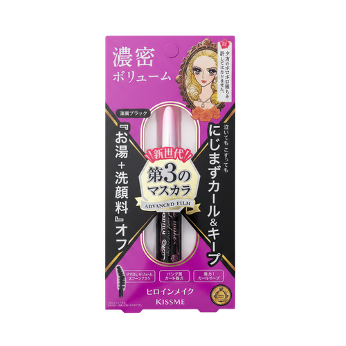 KissMe Heroine Make Volume & Curl Mascara Advanced Film-image1