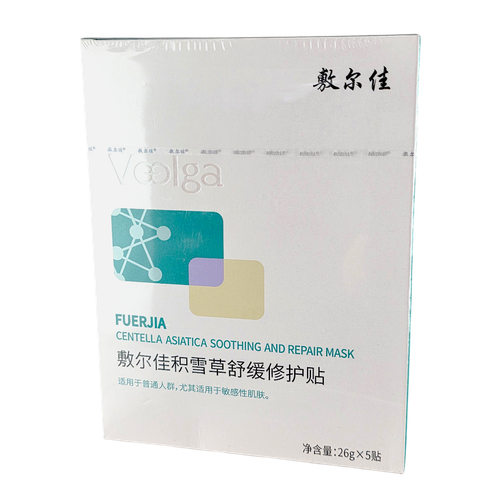 Voolga Asiatica Soothing & Repair Mask-image1
