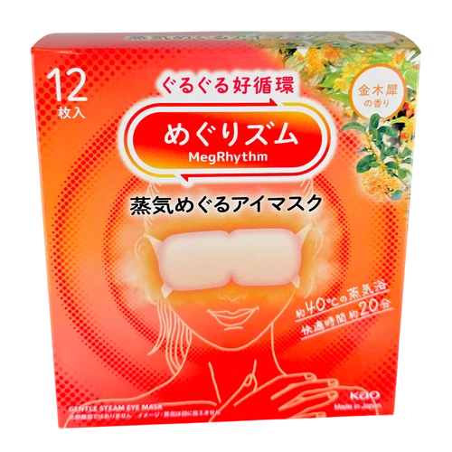 Megrythm Steam Eye Mask