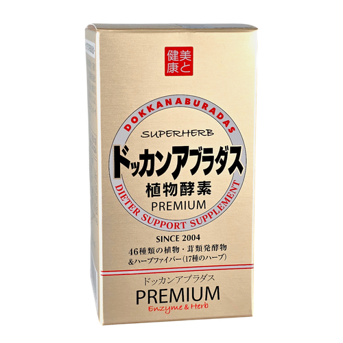 Dokkan Aburadas Premium Enzyme & Herbal Dieter Support Supplement