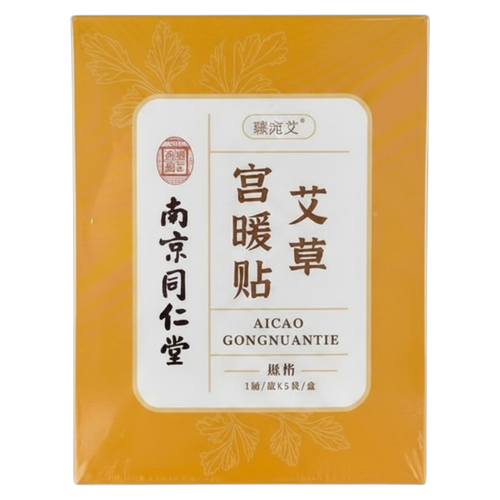 Nanjin Tongrentang Heating Pad