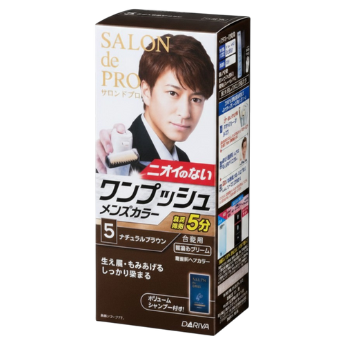 Dariya Salon De Pro Men's One-Push Odorless Gray Hair Color