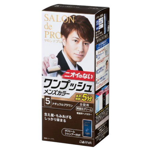 Dariya Salon De Pro Men's One-Push Odorless Gray Hair Color-image1