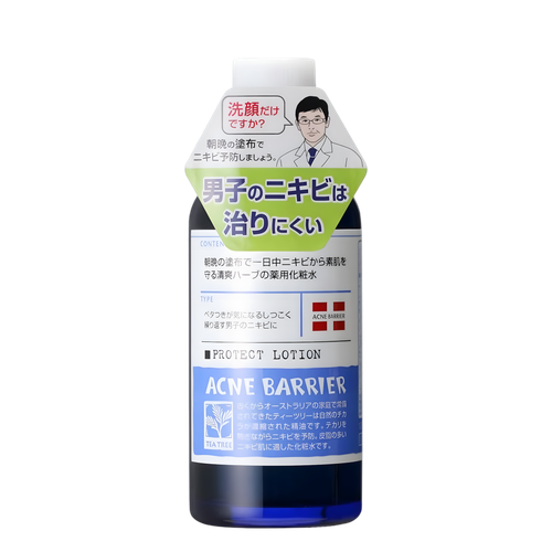 Ishizawa-Labs Men's Acne Barrier Medicated Lotion