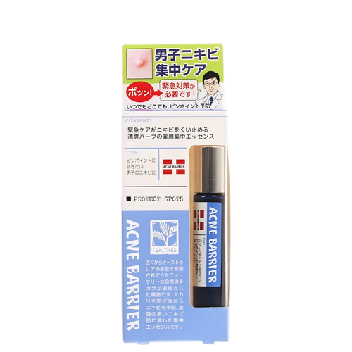 Ishizawa-Labs Acne Barrier Medicated Protect Spots Serum-image1
