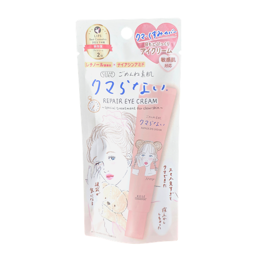 Kose Clean Turn Sorry Bare Skin Dark Circles Repair Eye Cream-image1
