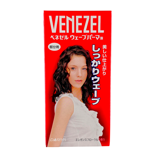 Dariya Venezel Gentle Wave Partial Perm Solution-image1