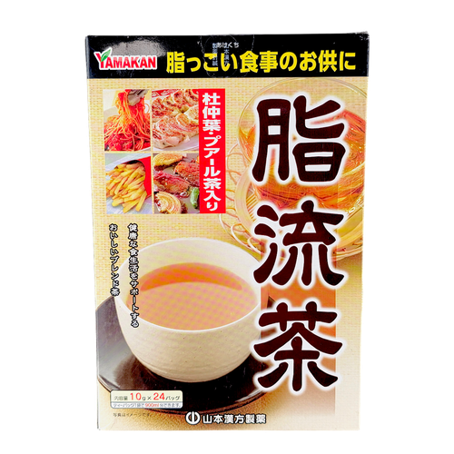 Yamamoto Kanpo Fat Flow Herbal Tea-image1