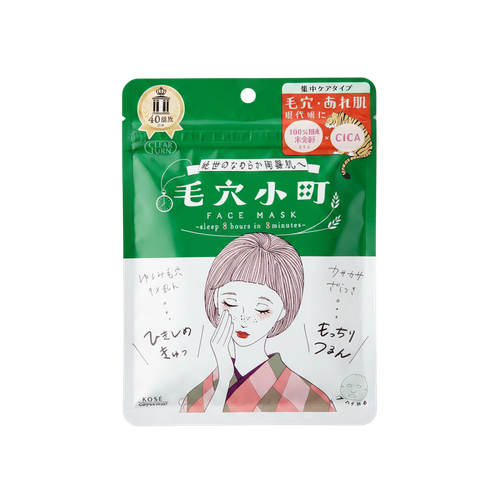 Kose Clear Turn Pore Komachi Sheet Mask-image1