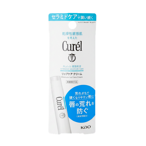 Curel Moisture Lip Care Cream-image1