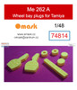 OMK74814 1:48 Omask Wheel Bay Plugs - Me262A (TAM kit)