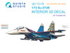 QTSQD72178R 1:72 Quinta Studio 3D Decal - Su-27UB Flanker (TRP kit)