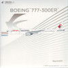 NGM73077 1:400 NG Model China Eastern B777-300ER Reg #B-2025 (pre-painted/pre-built)